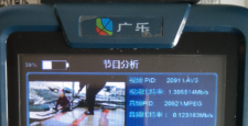 DTMB數(shù)字場(chǎng)強(qiáng)儀的使用 --和有線數(shù)字場(chǎng)強(qiáng)儀能混用嗎