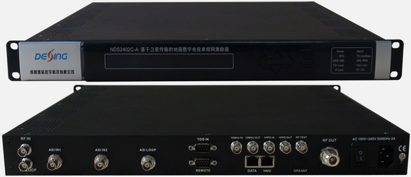 NDS2402C-A 基于衛(wèi)星傳輸?shù)牡孛鏀?shù)字電視單頻網(wǎng)激勵器