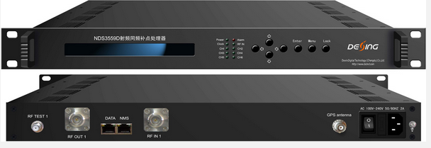 NDS3559D 射頻同頻補點處理單元
